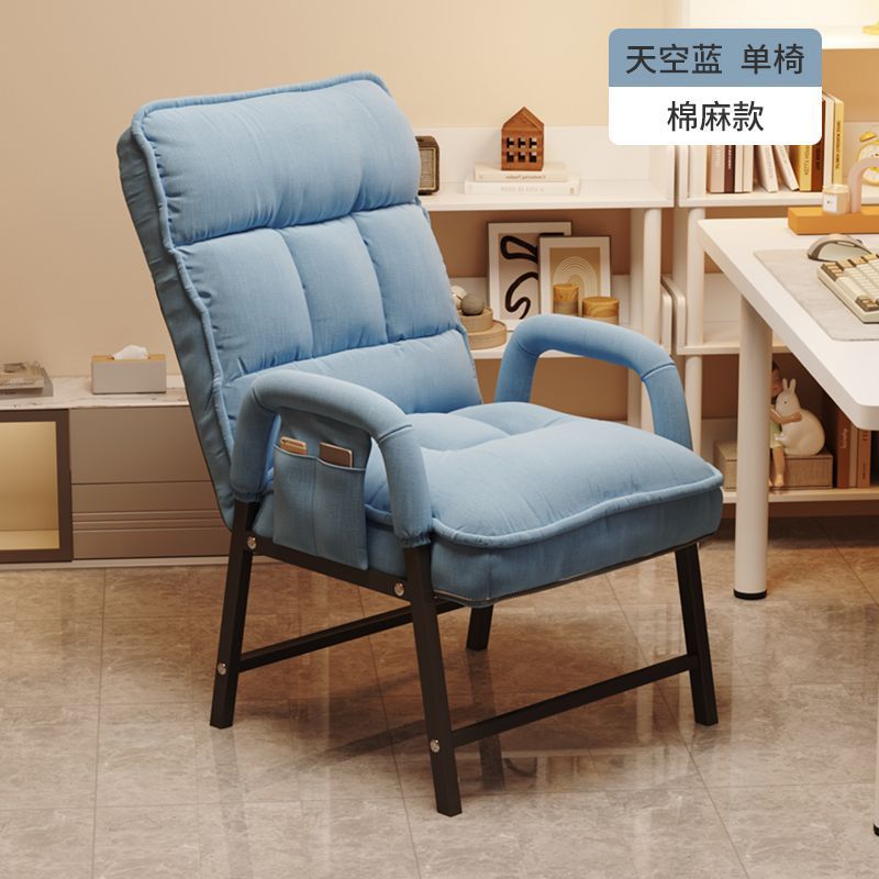 Fiora Comfortable Chair