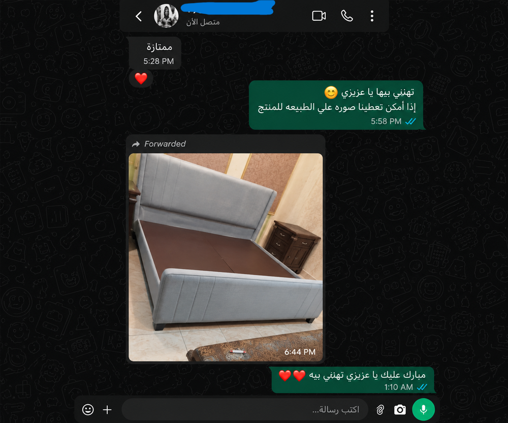 صورة رأي عميل