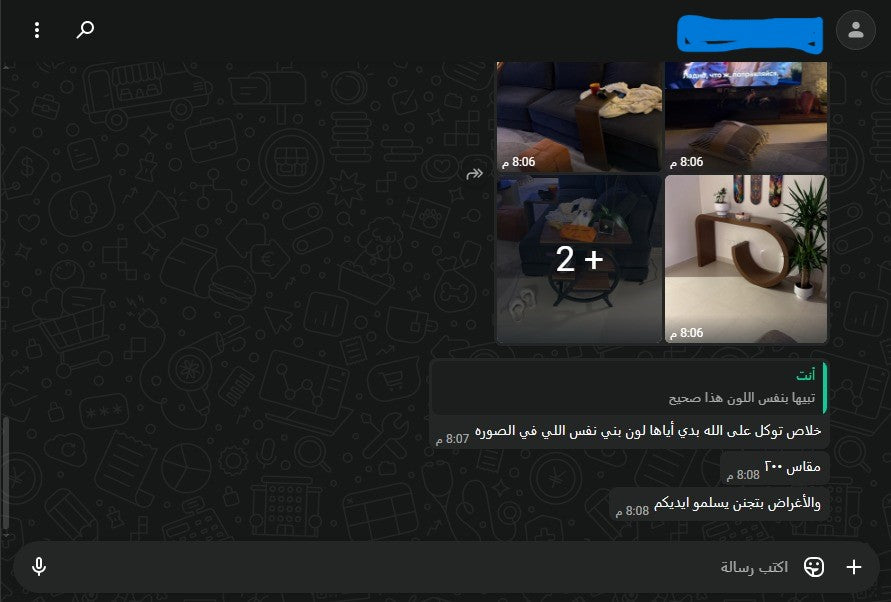 صورة رأي عميل